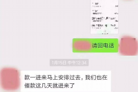 阿坝讨债公司成功追回初中同学借款40万成功案例