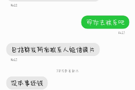 阿坝融资清欠服务